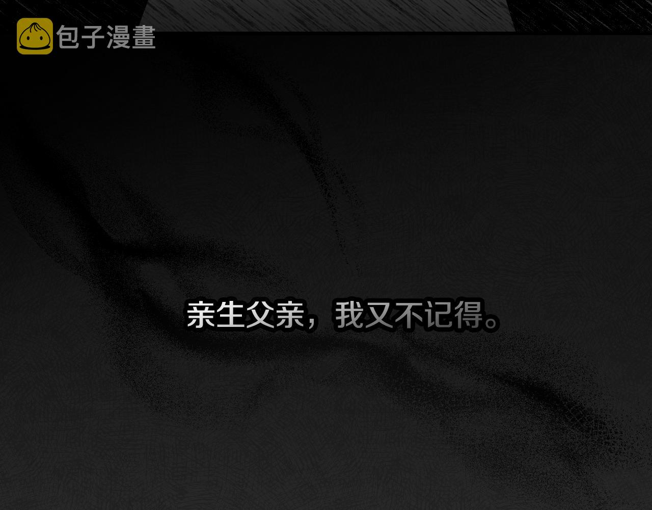 第93话 婚礼158