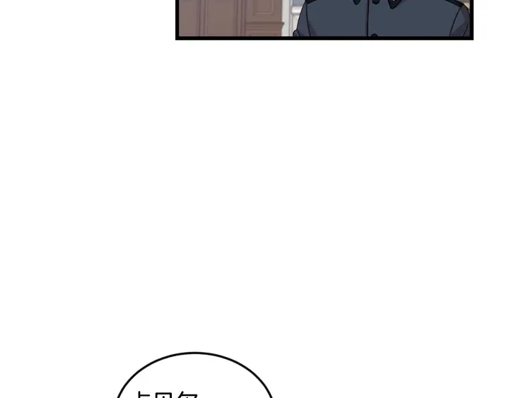 第14话 理所当然的付出10