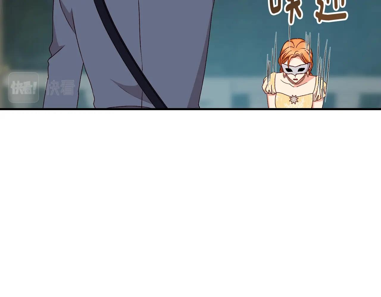 第84话 假冒大哥的人被抓包86