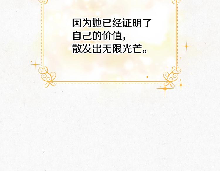 第48话 穿着水晶鞋的少女40