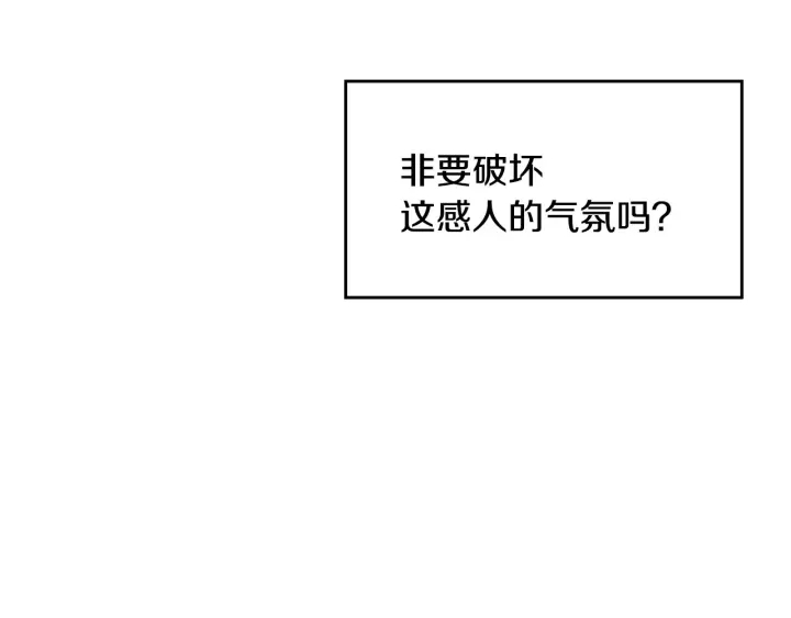 第39话 我一定会想你！134