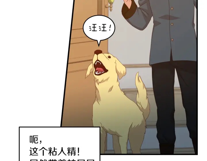 第21话 她不想和你玩99
