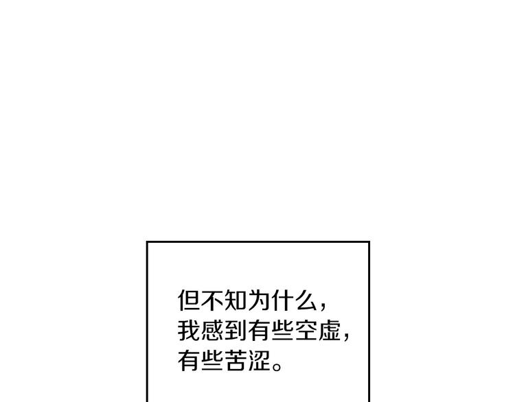 第53话 互不相爱68
