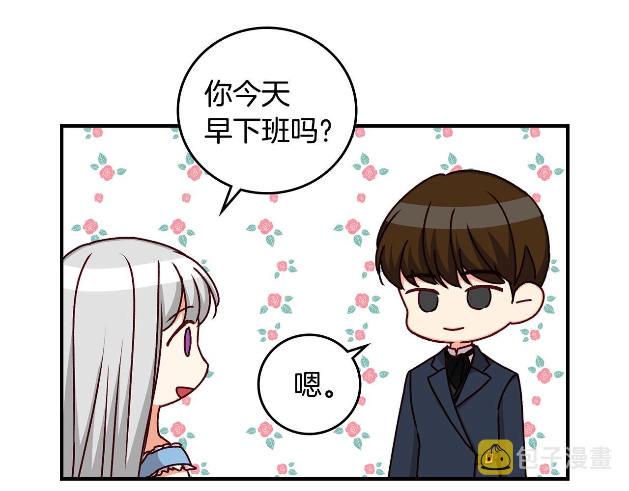 第75话 妹妹的香味70