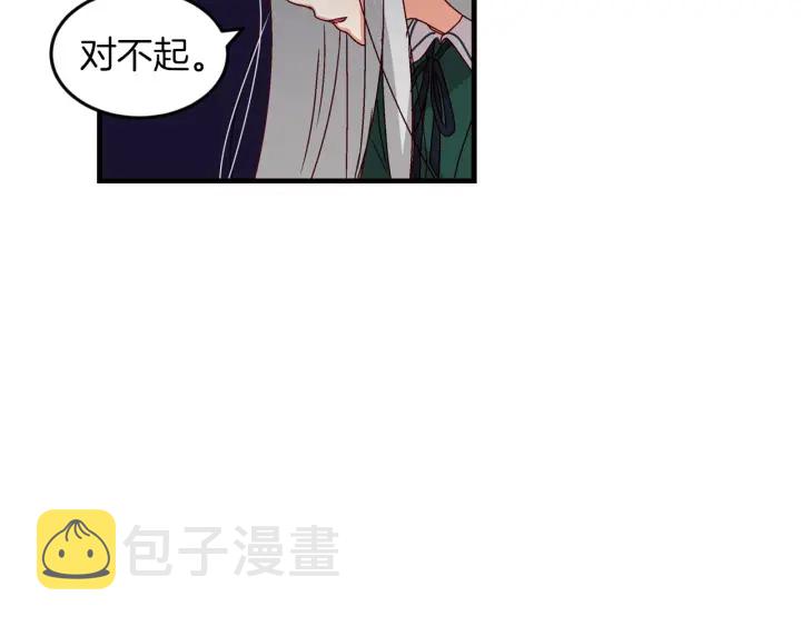第11话 别想霸占她的位置！21