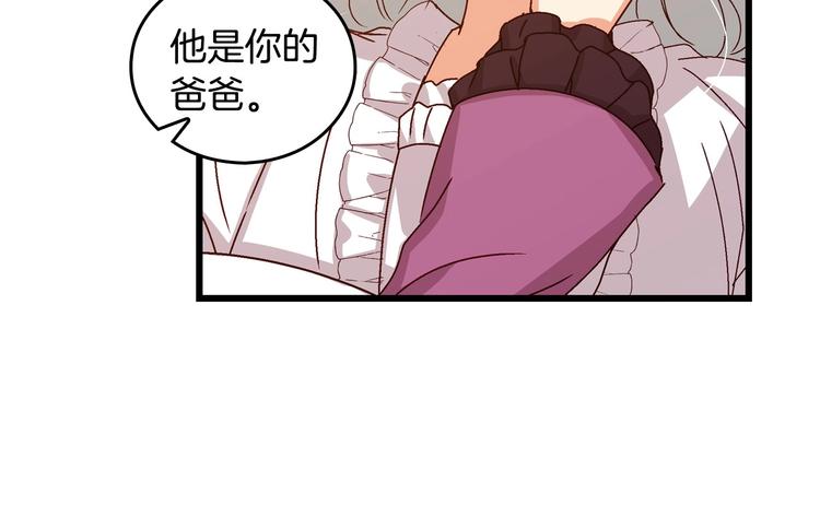 第6话 哥哥不是“卑鄙之人”~127