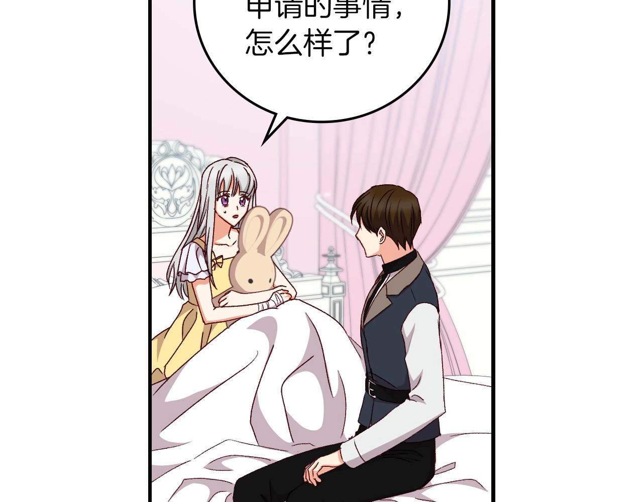 第79话 捧在手心里的爱护131
