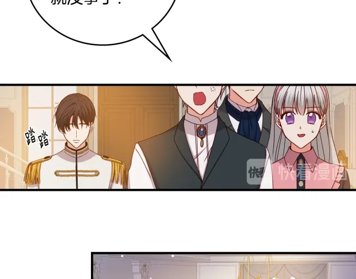 第41话 三哥的小心思138