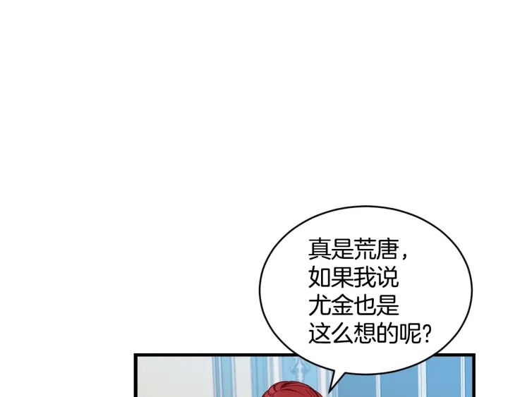 第32话 令人窒息的沉默13