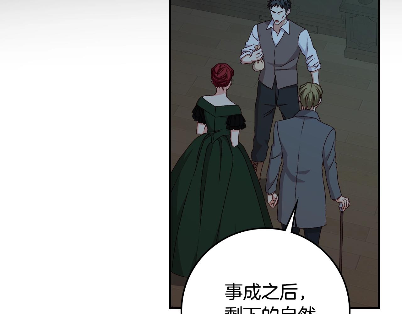 第86话 危险逼近146