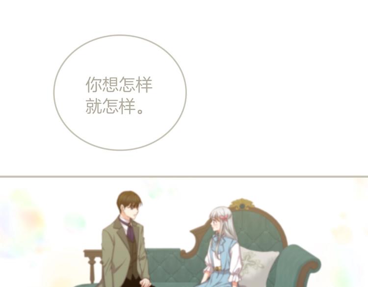 第56话 说三道四80
