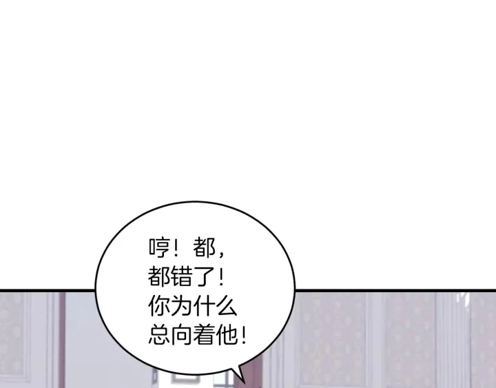 第22话 这个妹妹给我！63