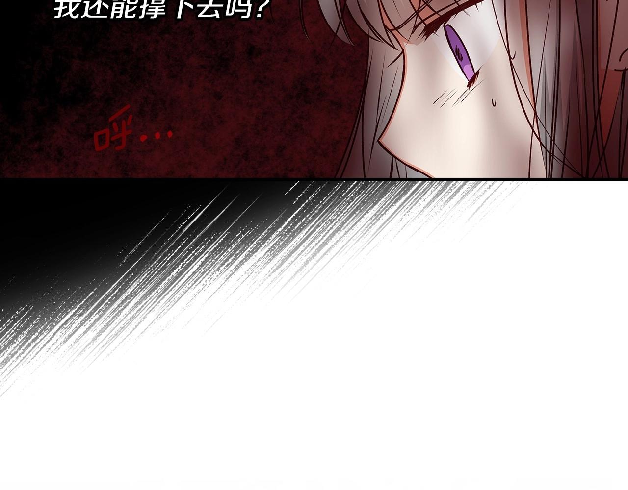 第78话 生死瞬间69