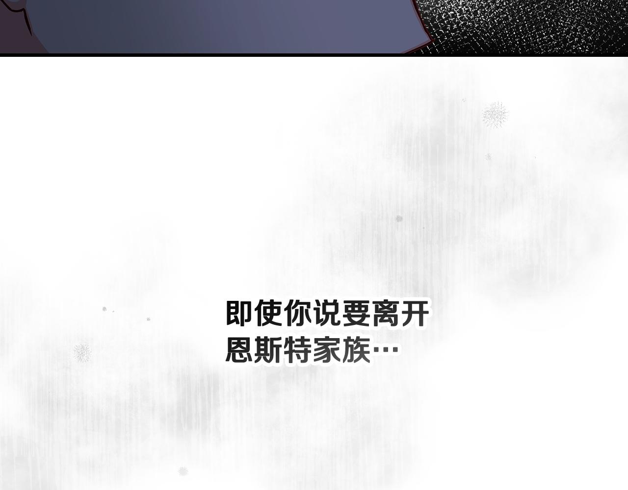 第102话 身世之谜131