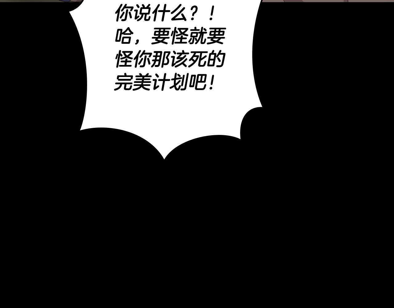 第93话 婚礼6