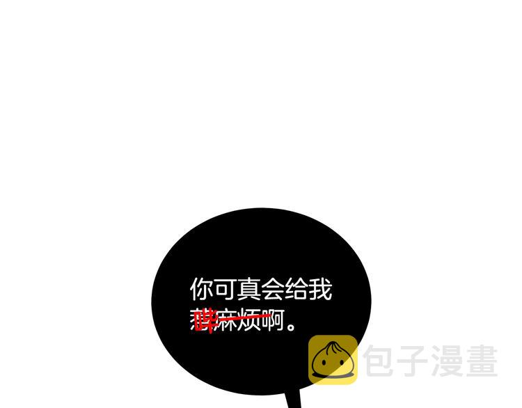 第3话还能回到婚礼当天吗？36