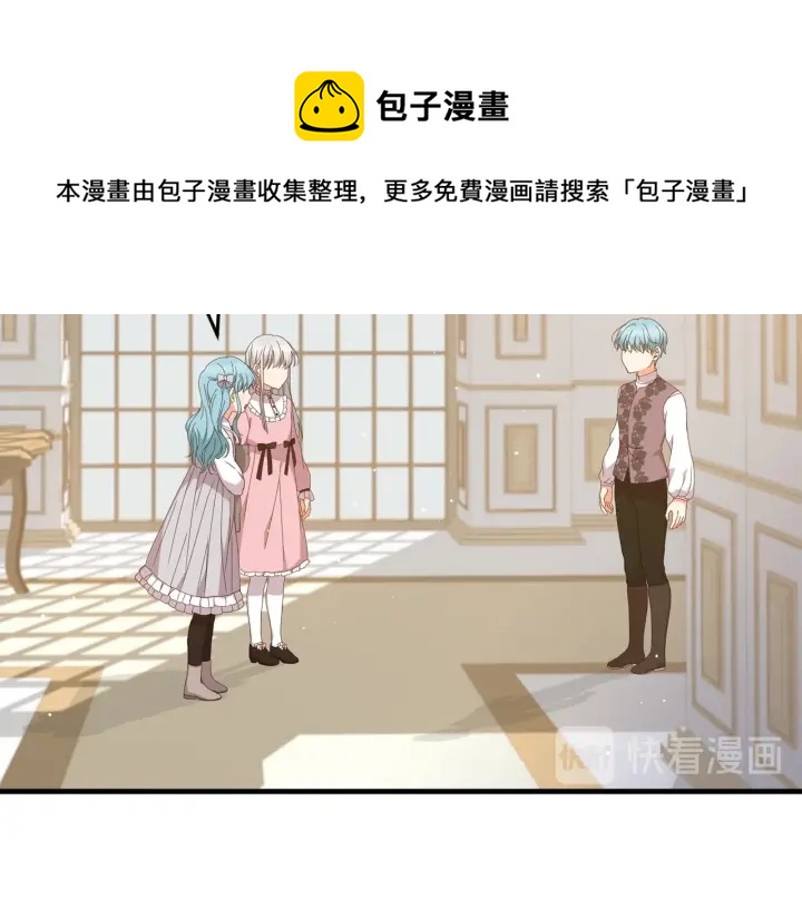 第21话 她不想和你玩84