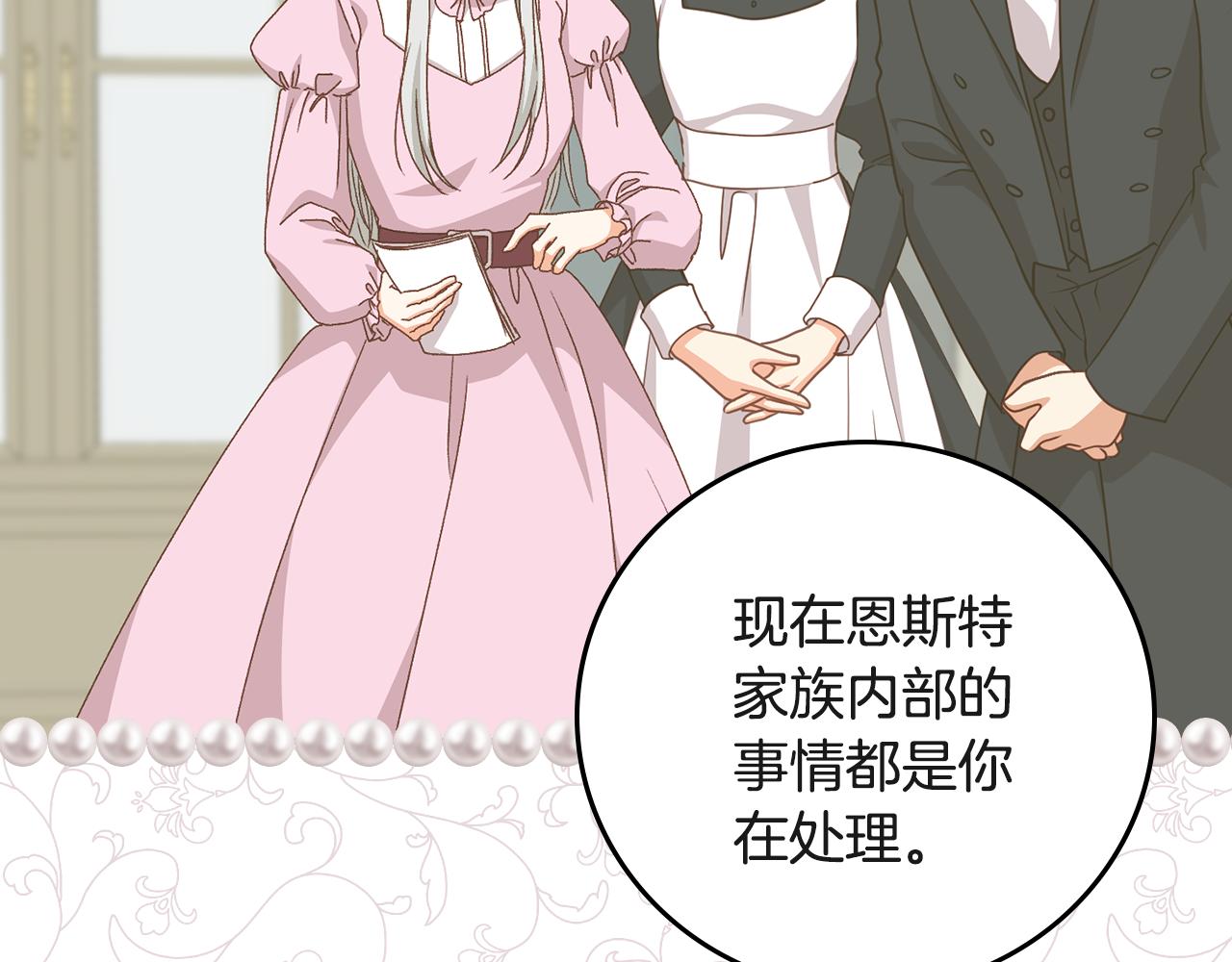 第94话 心理准备11