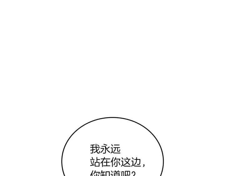 第62话 他们订婚了40