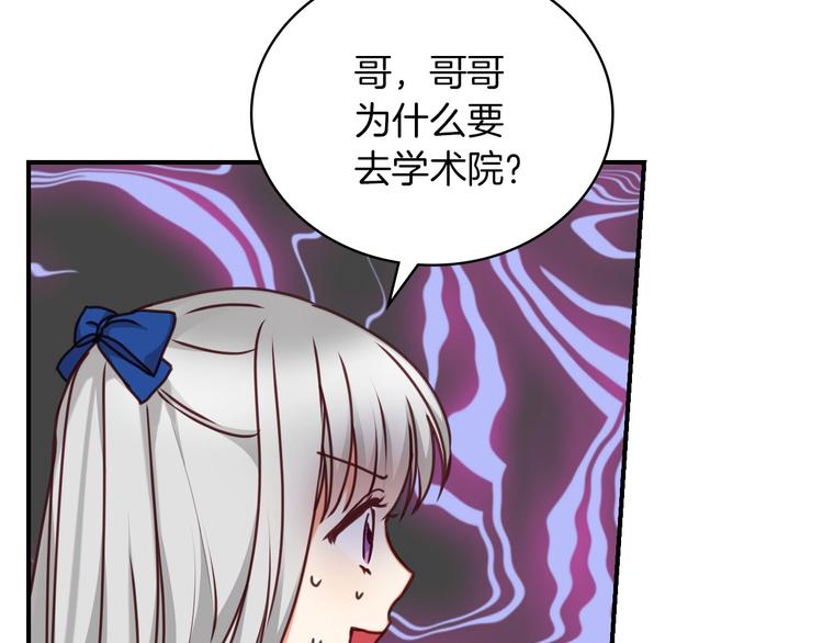 第60话 不可告人的爱好60
