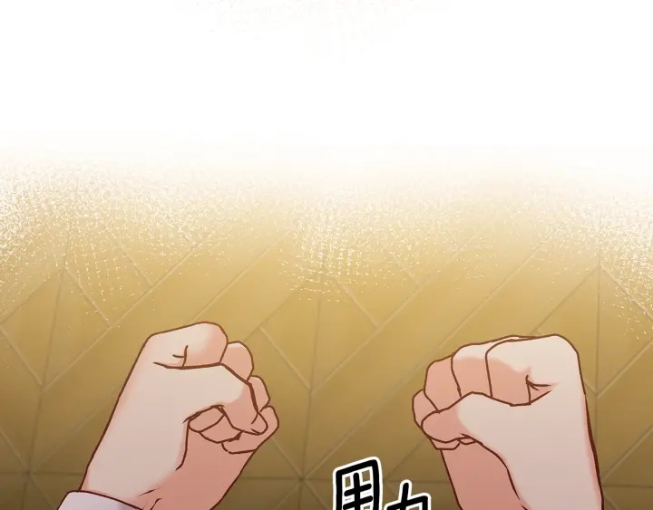 第61话 不允许自己错过你80