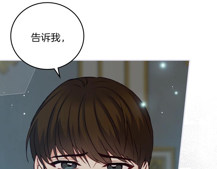 第67话 相拥·无法呼吸74
