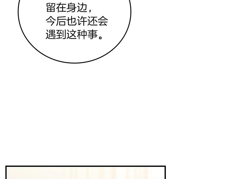 第57话 支离破碎76