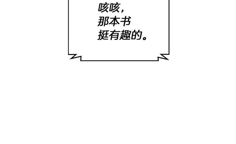 第60话 不可告人的爱好135