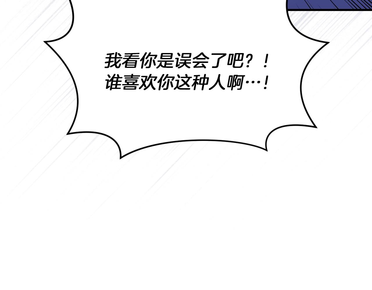 第73话 二哥不知所措22