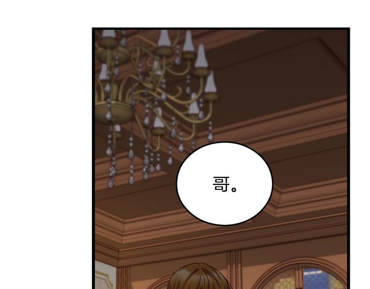 第3话 还能回到婚礼当天吗？119