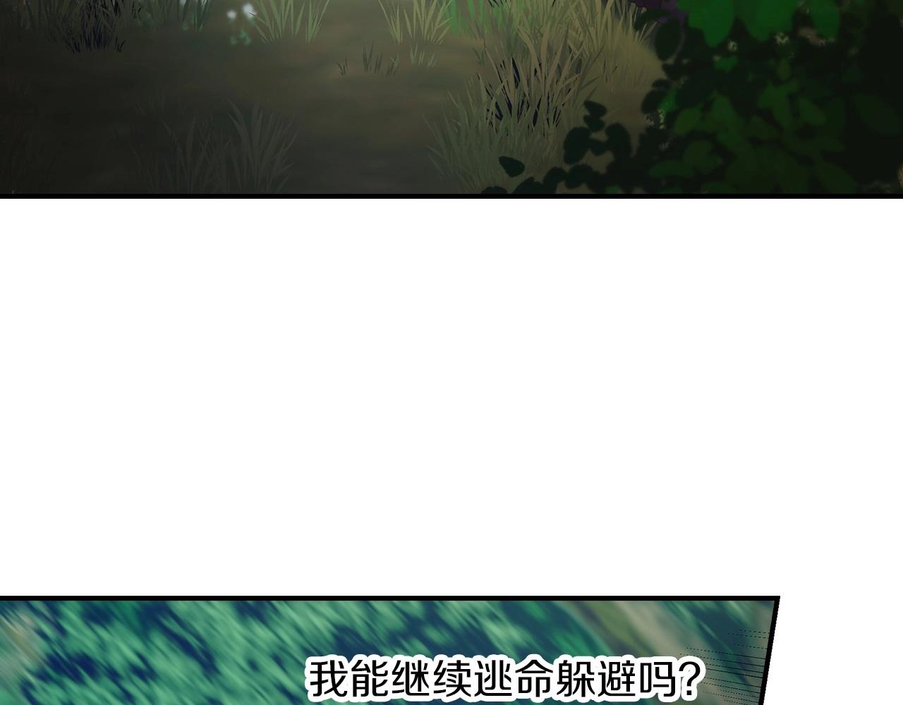第78话 生死瞬间30