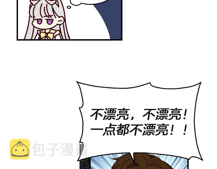 第5话 互飙演技57