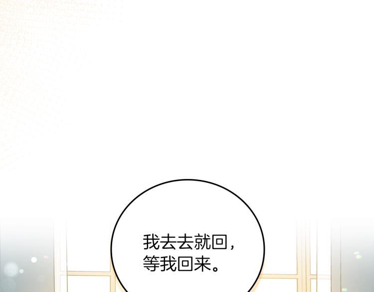 第66话 我的私心79
