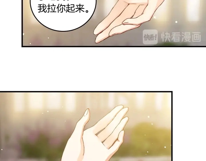 第43话 哥哥是“坏蛋”71