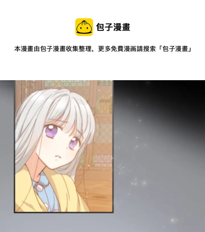 第13话 嫉妒生病的妹妹51