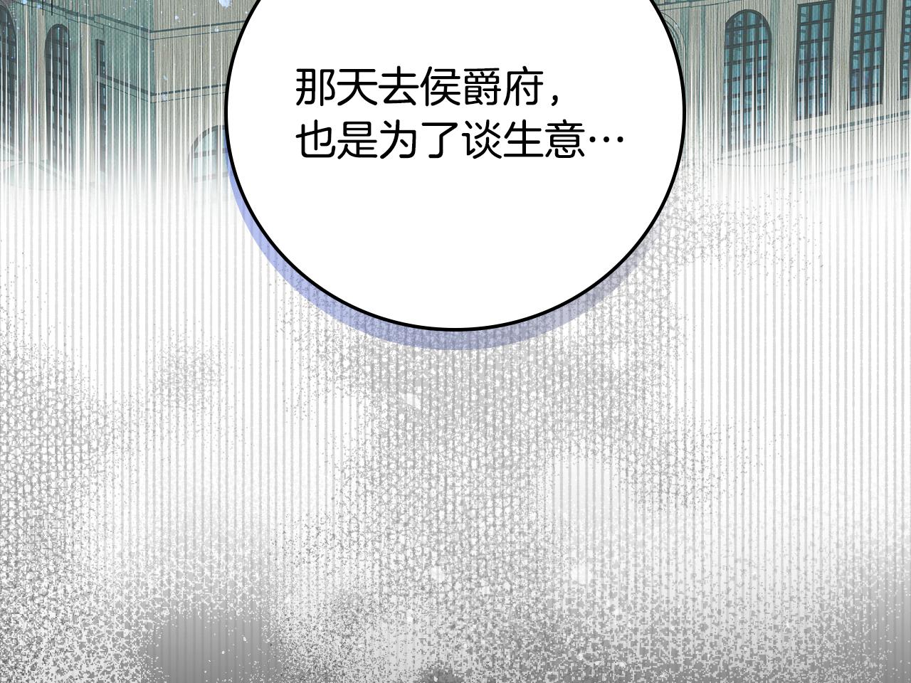 第102话 身世之谜9
