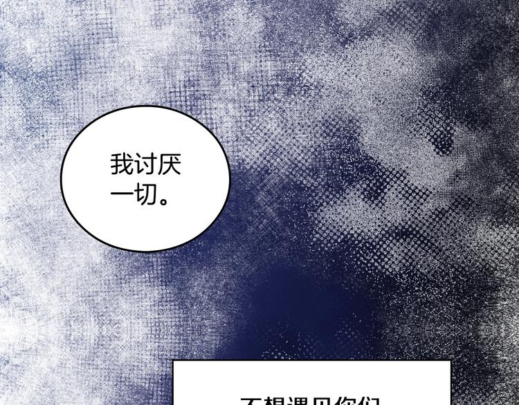 第4话 你不够格！138