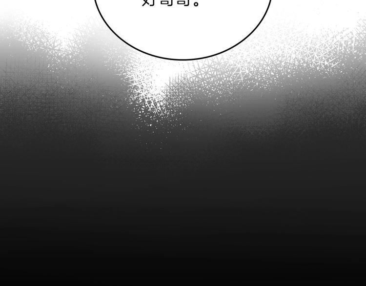 第55话 哥哥公主抱119