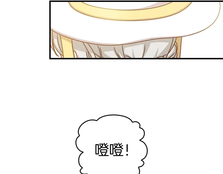 第37话 世纪偶遇！39