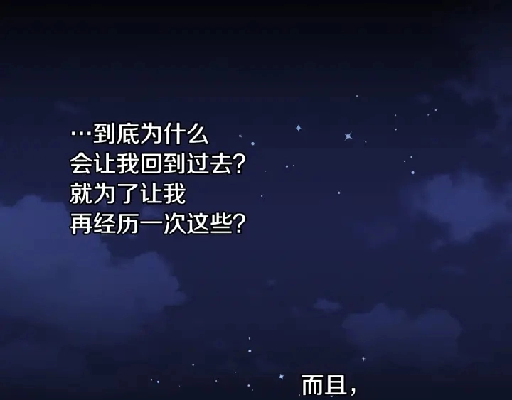 第29话 开导哥哥54