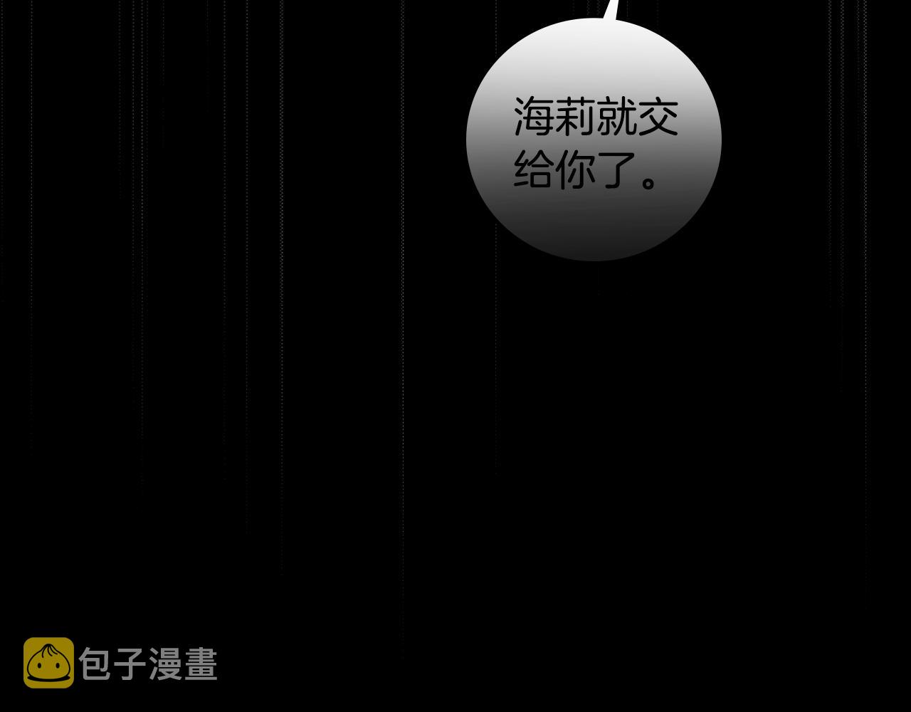 完结篇 春天19