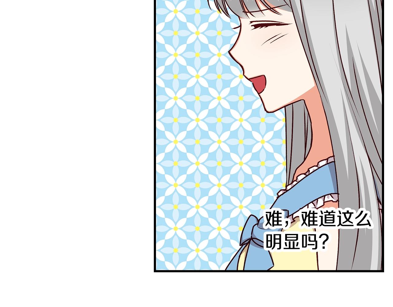 第75话 妹妹的香味67