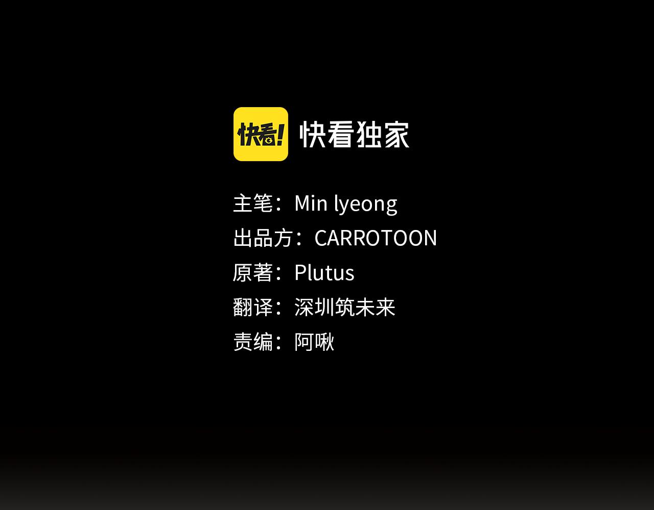 第93话 婚礼43