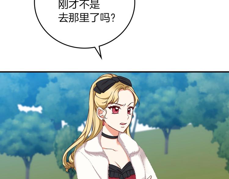 第55话 哥哥公主抱11