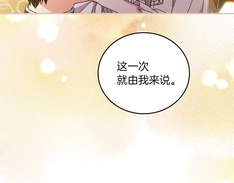 第57话 支离破碎153