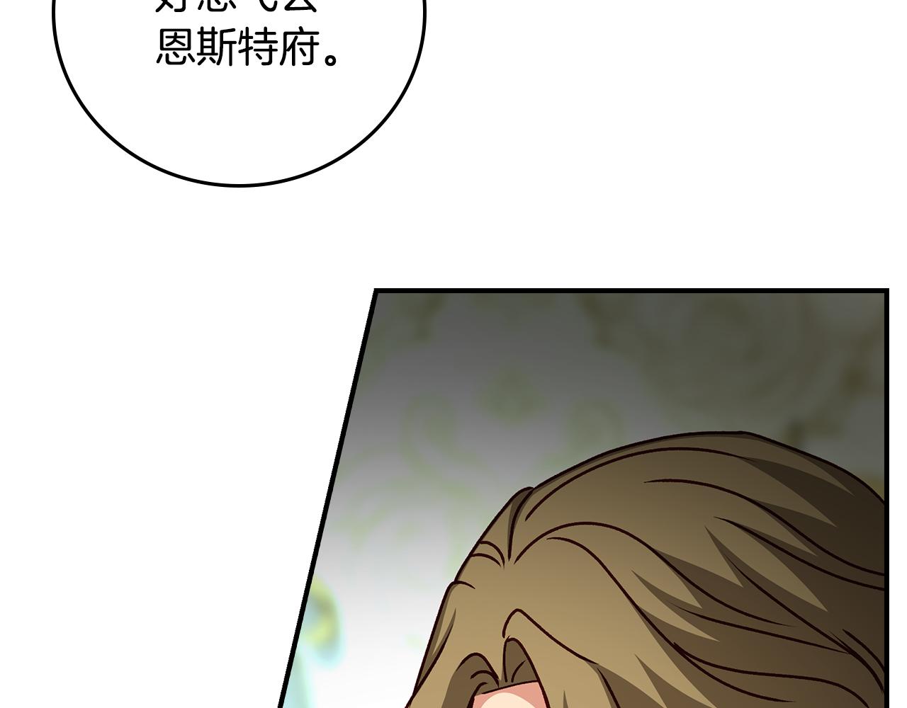 第90话 将计就计151