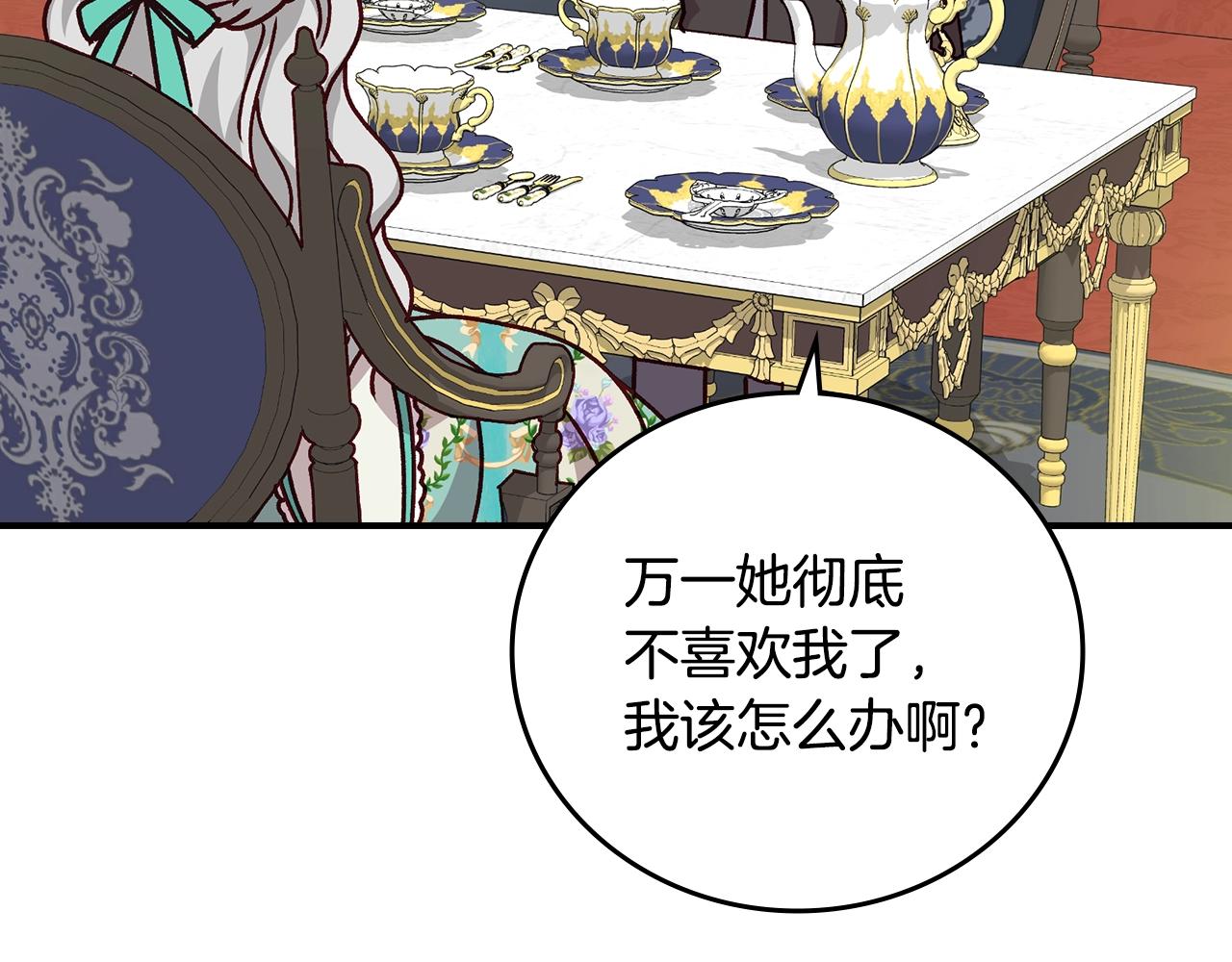 第75话 妹妹的香味107