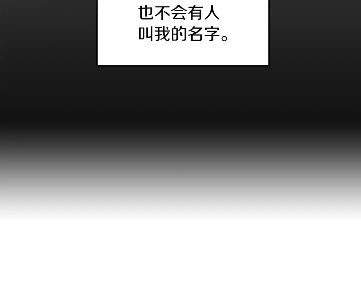 第23话 他们的安慰103