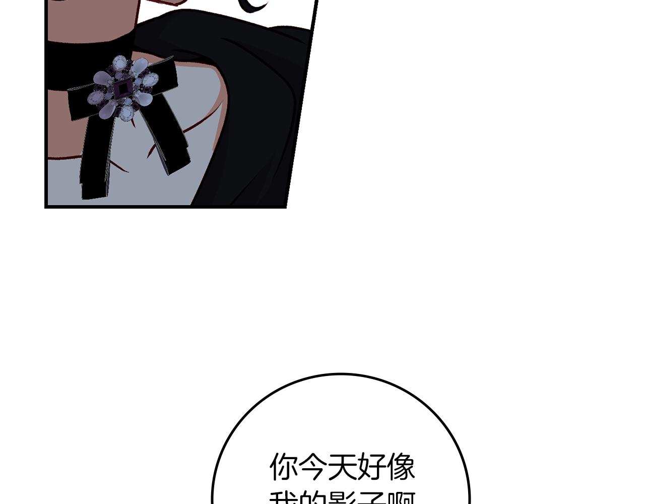 第81话 卡贝尔的顾虑137