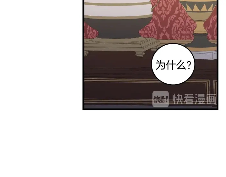 第44话 哥哥们醉酒谈心52